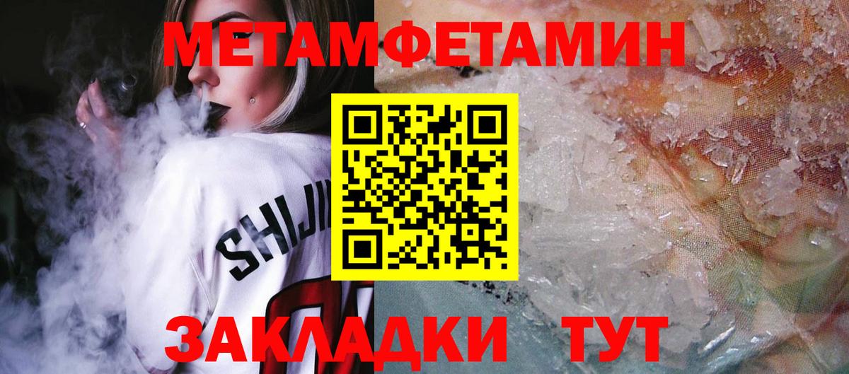 АМФ Розовый  АМФЕТАМИН  Дивногорск  Вход с VPN  Amphetamine 