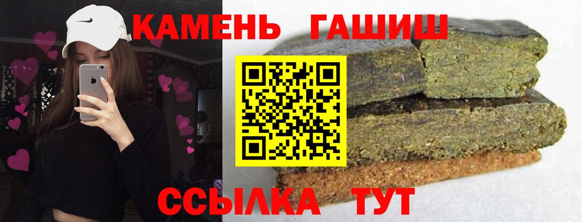 Дивногорск  Гашиш Ice-O-Lator  Вход с VPN 