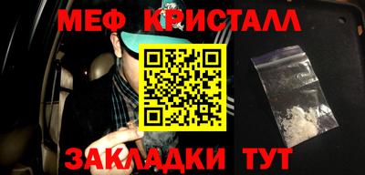 мефедрон мука Кузнецк