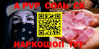 мескалин Кудрово