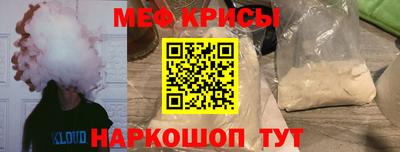 мескалин Кудрово