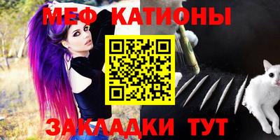 мефедрон мука Кузнецк