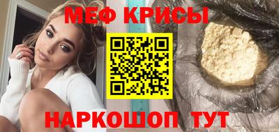 мескалин Кудрово