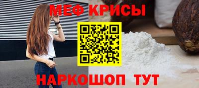 мескалин Кудрово