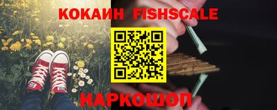 мескалин Кудрово
