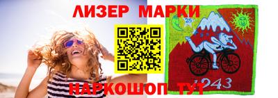 мескалин Кудрово