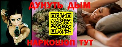 мескалин Кудрово