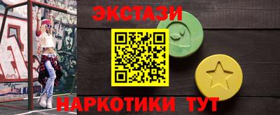 мефедрон мука Кузнецк