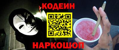мескалин Кудрово