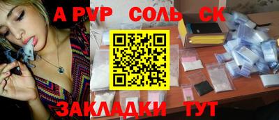 мескалин Кудрово