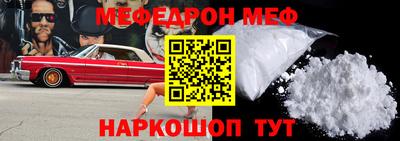 мескалин Кудрово