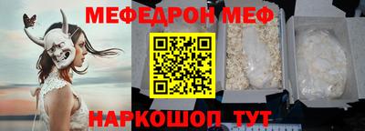 мескалин Кудрово
