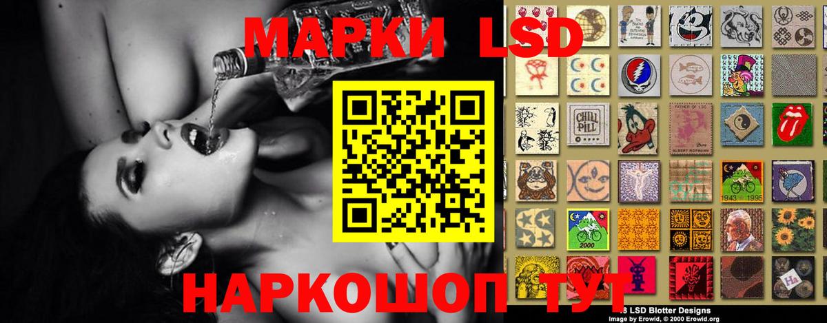 LSD-25 экстази ecstasy Дивногорск