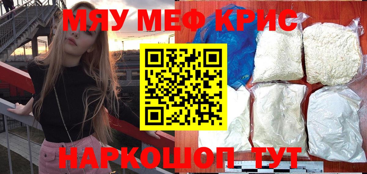 МЕФ  МЕФ 4 MMC  Вход с VPN  Дивногорск 