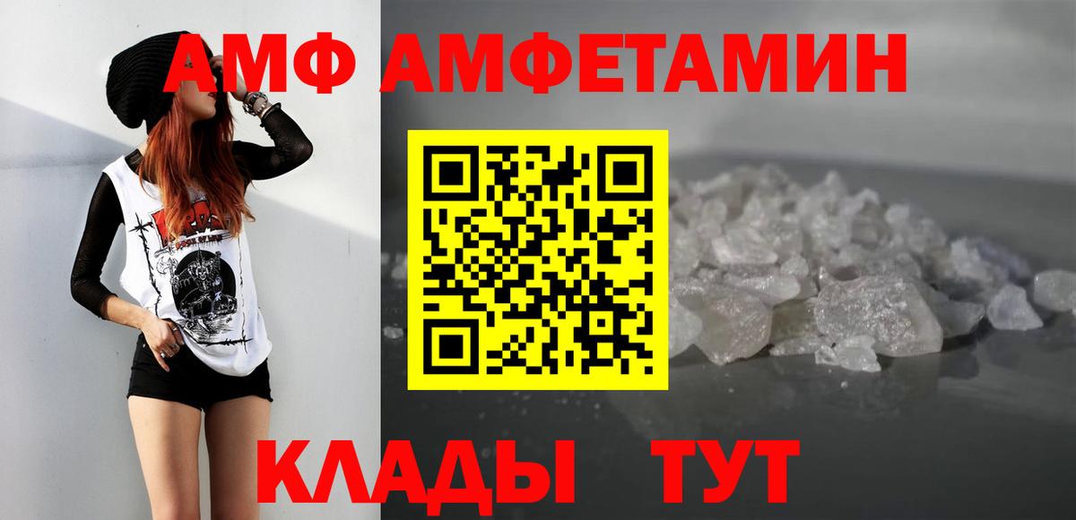 Меф мяу мяу Дивногорск