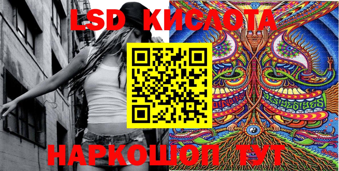 Дивногорск  Марки N-bome  Вход с VPN  Наркотические марки 1500мкг  Наркотические марки 1500мкг 