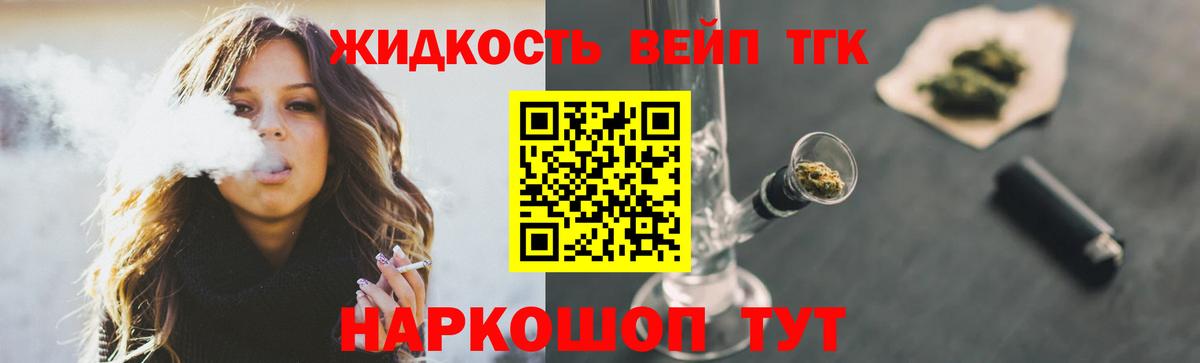 Дистиллят ТГК Wax  купить наркоту  Дивногорск  Вход с VPN 